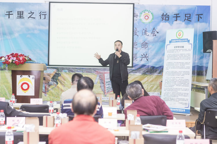不忘初心，牢記使命；聲學(xué)興農(nóng)...