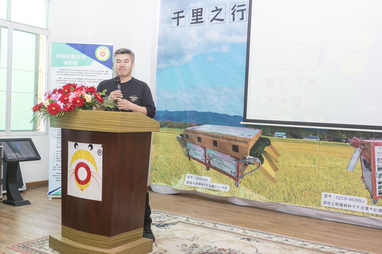 不忘初心，牢記使命；聲學(xué)興農(nóng)...