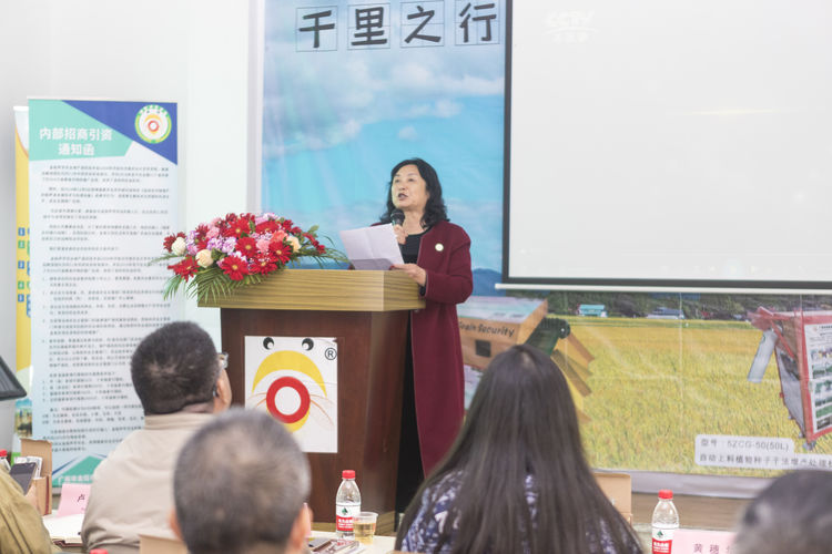 不忘初心，牢記使命；聲學(xué)興農(nóng)...